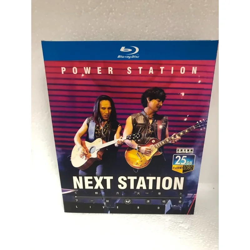 Blu-ray Disc Power Train Concert At The Next Stop Physical Photo Unopened In Box In Stock