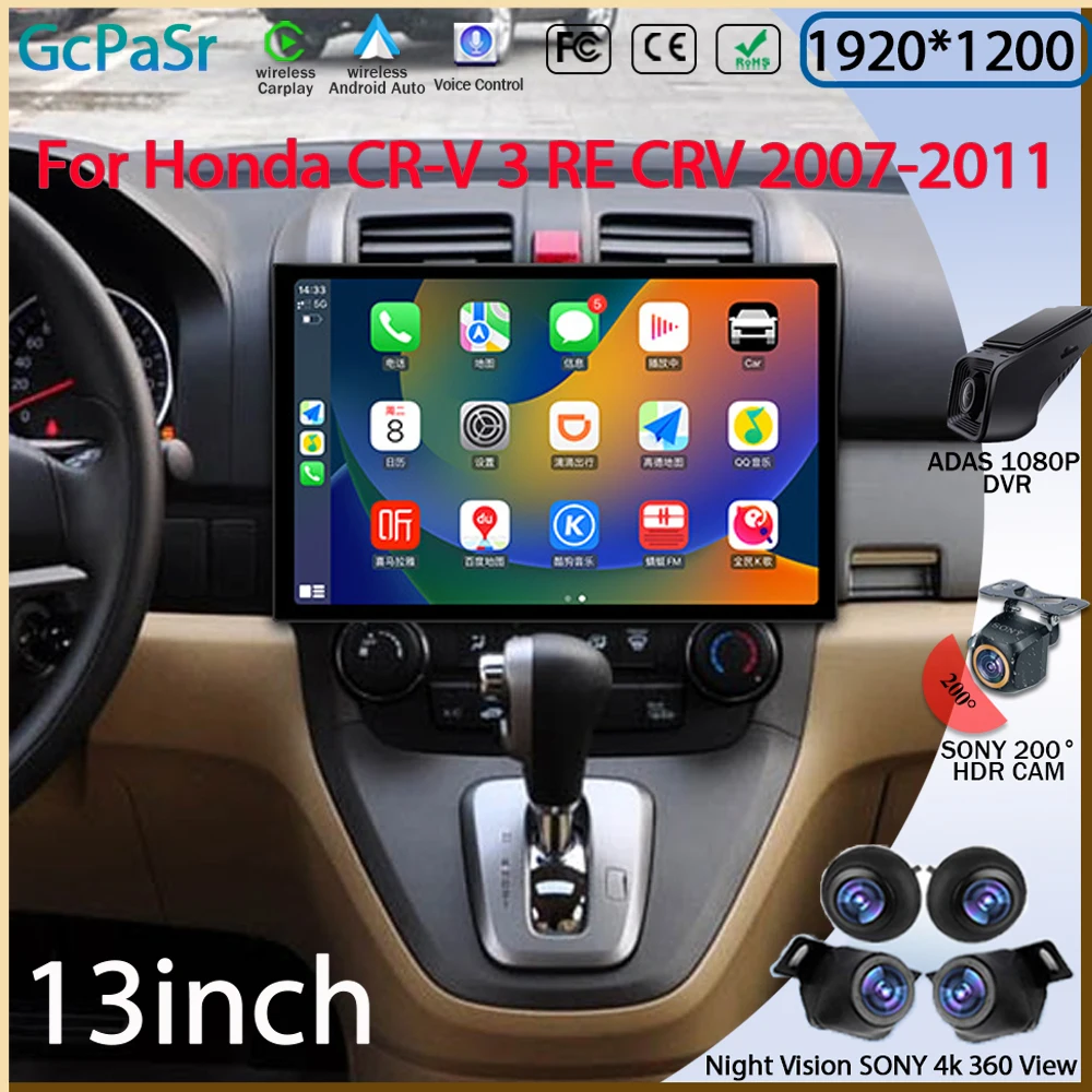 

13 дюймов Android 13 для Honda CR-V 3 RE CRV 2007-2011 Авто радио мультимедиа Carplay стерео видео Автомобильный экран навигация No 2din BT