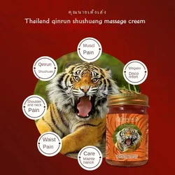 Onguent baume du tigre thaïlandais, crème rhumatismale arthriquement articulaire, plâtre de baume rouge, patch médical, 50g, 1 pièce, 2 pièces