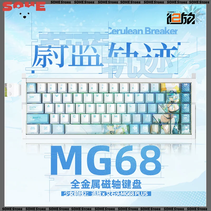 Girls' Frontline 2:Exilium Cerulean Breaker Mg68 Metal Magnetic Gaming Keyboard Hot Swappable 8k Anime Peripherals Klukai Gifts