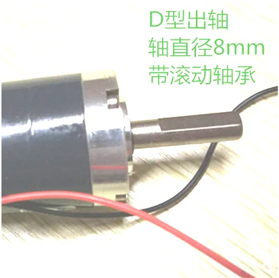 DC planetary reducer motor ZGX38REE24V5 rotation -800 rotation forward and reverse adjustable speed shaft 8