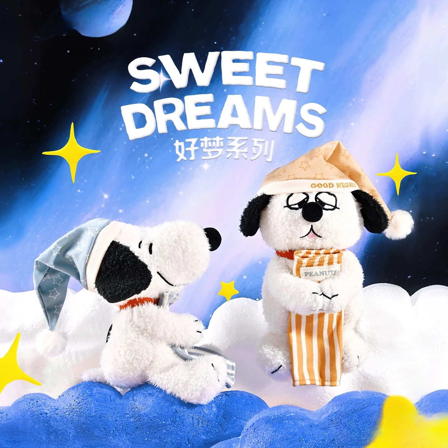 peluche-de-snoopy-de-la-serie-sweet-dreams-cojin-de-felpa-suave-y-adorable-juguete-coleccionable-decorativo-para-el-hogar-dormitorio-sofa-regalo