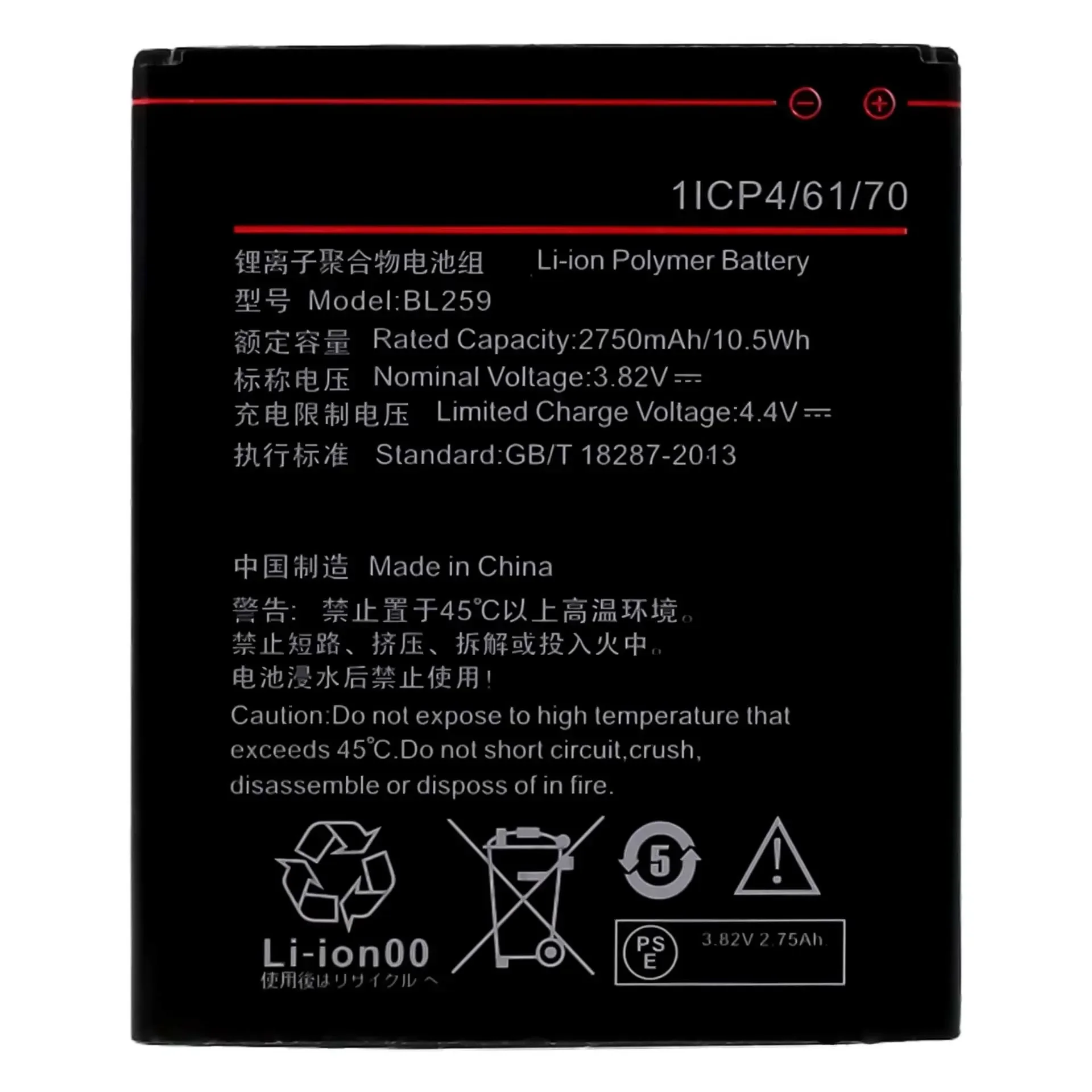 BL259 High Quality Replacement Battery For Lenovo Vibe K5 A6020a40 Lemon 3 Vibe K5 Plus BL-259 Mobile Phone Batteries image 3