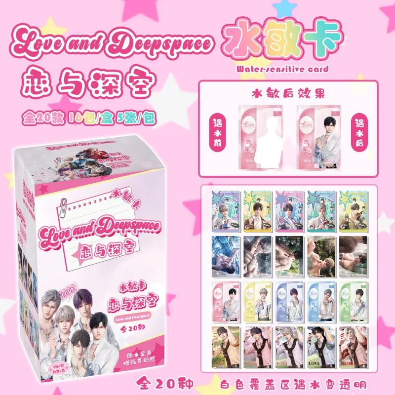 

Водочувствительная коробка для слепых карт Love and Deep Space, периферийная глухая сумка HDLOM, подарок, сделай сам, 1 коробка, 16 упаковок