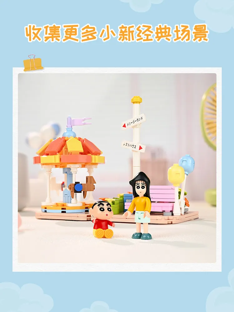 Keeppley Crayon Shin-Chan Surrounding Toys Happy Amusement Park Model Nana Gift Collecting Gifts view 6