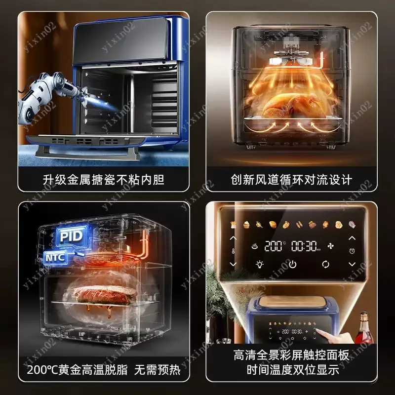 2-in-1 Air Fryer Oven Large Capacity Multifunctional Visual Oil-Free Home Cooking Machine