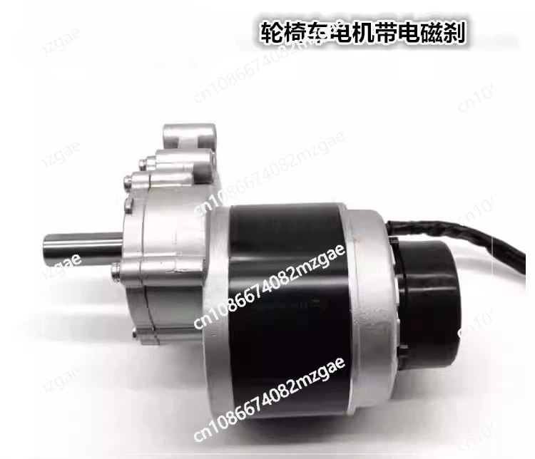 24V 250W Low-Speed Wheelchair Motor 75/120/160/200 RPM Electric Brake Motor for Disabled Mobility Scooter