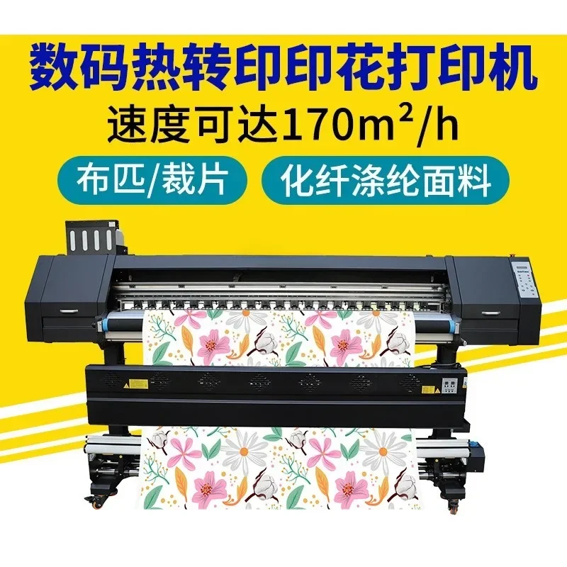 Pillow printing machine Digital thermal transfer large and wide inkjet printing machine