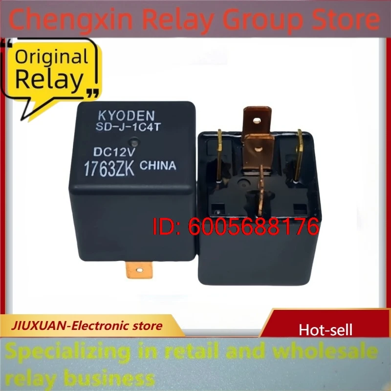 New 10pcs/lot SD-J-1C4T 12VDC Motorcycle UHR150 Relay Starting Relay 5-Pin
