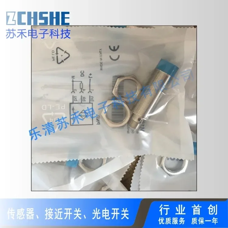 

1 шт. новый бесконтактный переключатель SICK IME12-02BPOZW2S