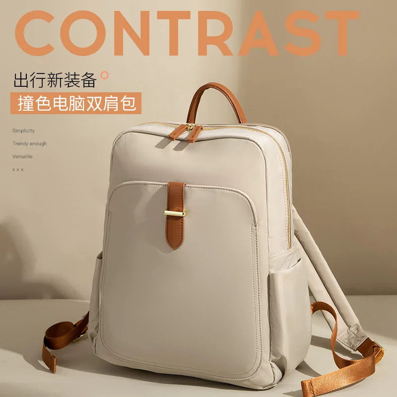 Anti-theft Backpacks Travel Bag Women Handbags Contrast Color Bagpack for Notebook Business Commuter Laptop Bags Large 2024 New