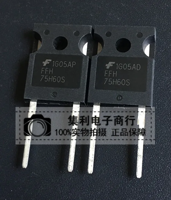 10PCS/Lot FFH75H60S   New  Imported Orginial Fast Shipping In Stock