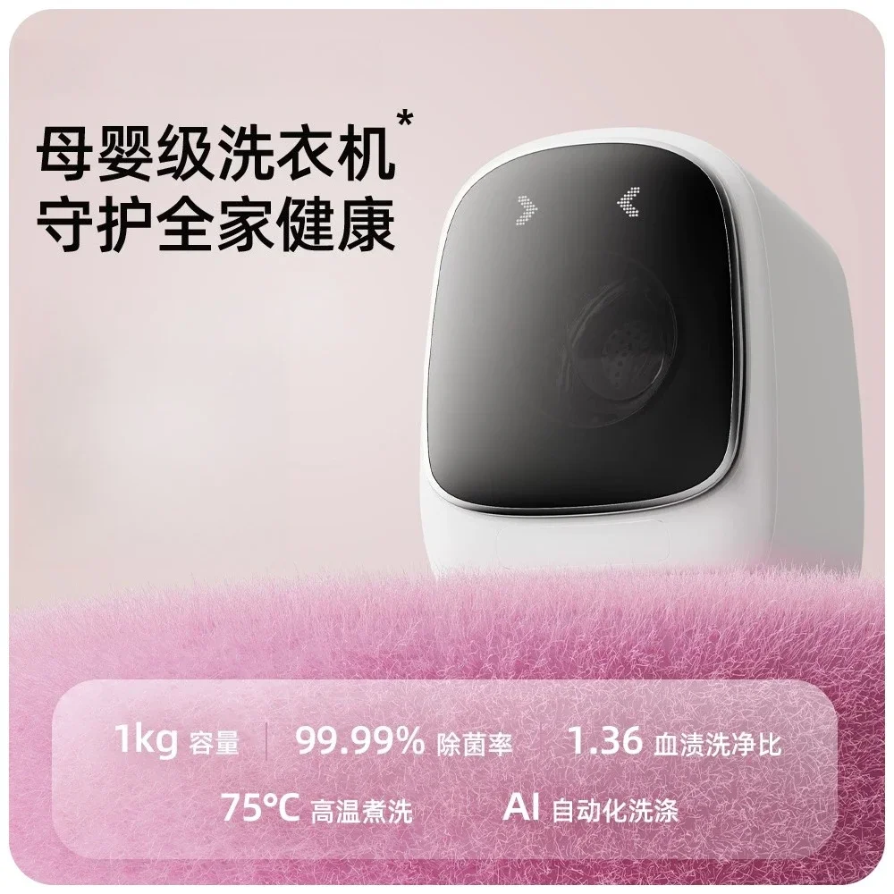 NEW Roller smart washing cabin E1 underwear and underwear washing machine mini washing and drying machine small automatic househ
