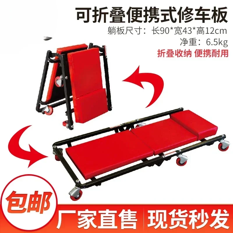 Repair reclining board folding 36 inch...