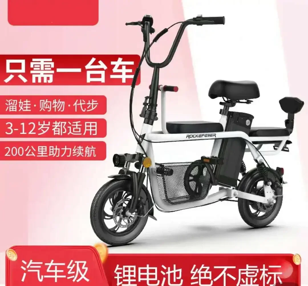 Small folding electric bicycle adult new national standard mother and child scooter