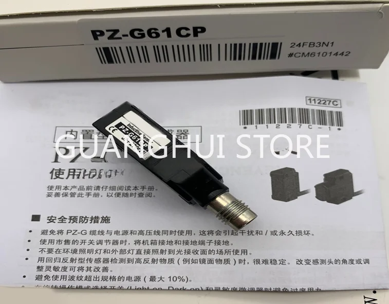 

PZ-G41CN/G41CP/G42CN/G42CP/G51CN/G51CP/G52CN/G52CP/G61CN/G61CP/G62CN/G62CP Новый штепсельный датчик-в наличии и быстрая доставка