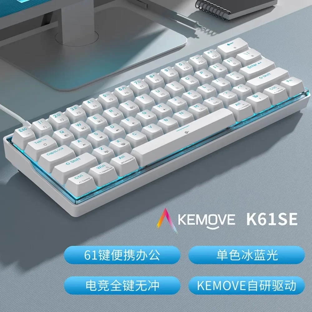 

KEMOVE K61SE mechanical keyboard, portable, wired,office, keypad, notebook, e-sports good-looking Convenient storage 61 Keys