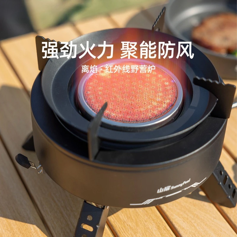 

PYH Modern Simple Premium Outdoor Infrared Cassette Stove Camping Stove Portable Gas Stove