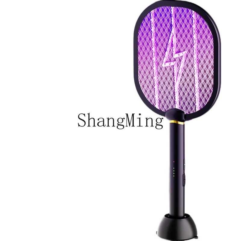 

ZYY rechargeable household super-powerful two-in-one power grid pat to repel mosquitoes