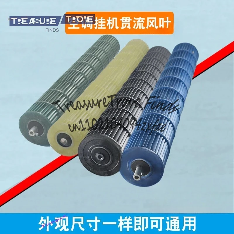 

Applicable to various brands of air conditioners such as Glimei, indoor units, cross-flow fan blades 1-2P wind guide wheel