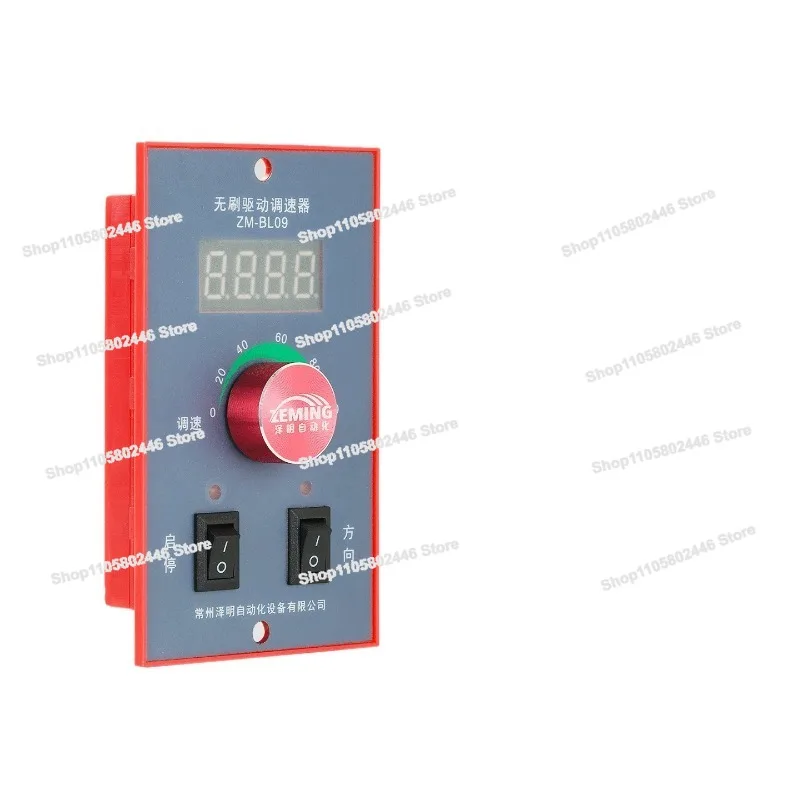 BL09 Universal Brushless Drive Governor, Controller Motor Speed Regulation/start/stop/direction/real-time Speed Display