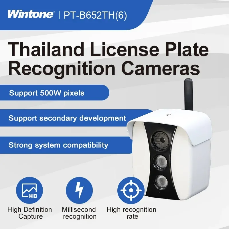 2026 Premium f  ANPR/ALPR/LPR Camera Camera License Plate Recognition Software Automatic Number Plate Recognition LPR Car