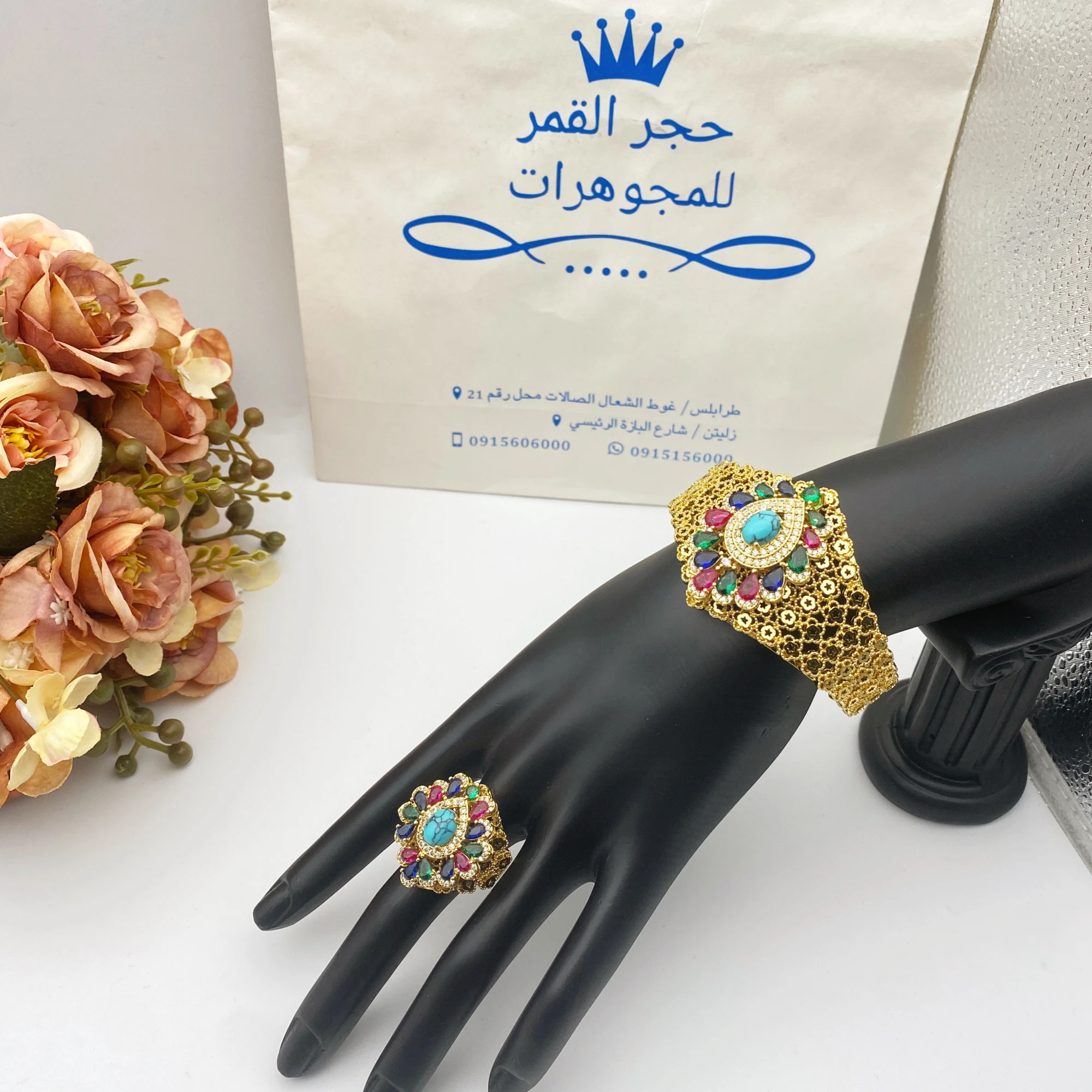 

Flora Colorful Zircon 2-Piece Set Copper Plated Bangle Ring Bridal Wedding Birthday Gift Box Included