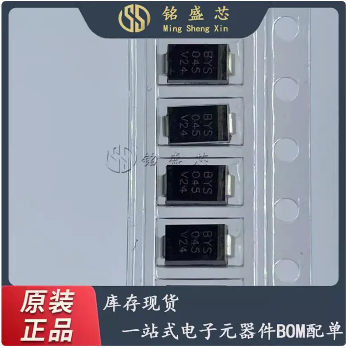 10pcs BYS10-45-E3/TR DO-214AC silk screen BYS 045 Schottky diode