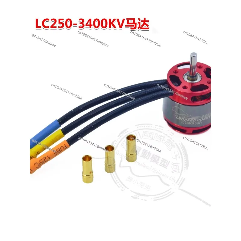 Motor LC250-3400KV LC250-3900KV Helicopter External Brushless Motor