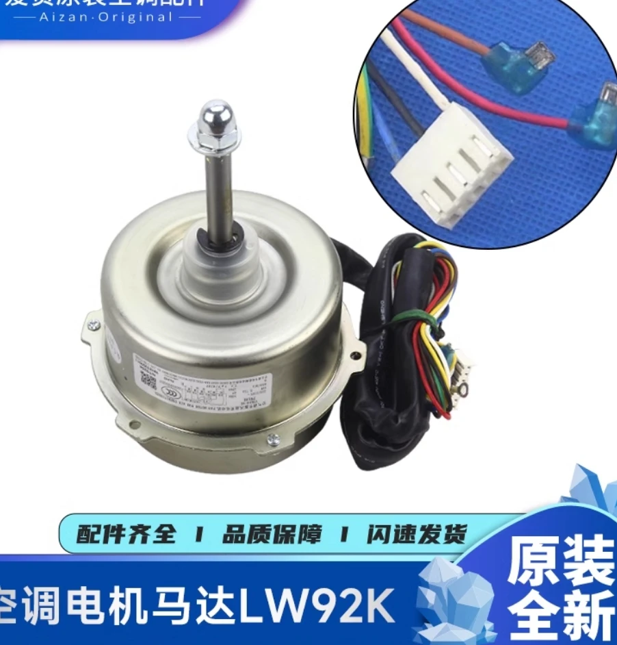 ใหม่ Gree พัดลมระบายความร้อน AC LW92H LW92B LW92K LW92N LW92C LW92D LW92R LW92P LW92E LW92J LW92I -1 YDK92-6RL YDK92-6I YDK70-6N