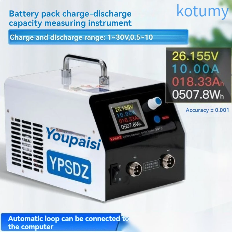 KOTUMY 110V/220V Battery Capacity Tester Charge Discharge All-in-one Charger for Lithium Iron Ternary Lead Acid 18650 Battery Pa