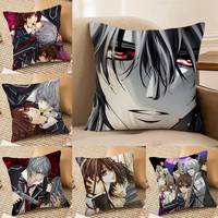 Anime V-Vampire Knight Pillow Case Anti-dustmite Invisible Zipper Sofa Bed