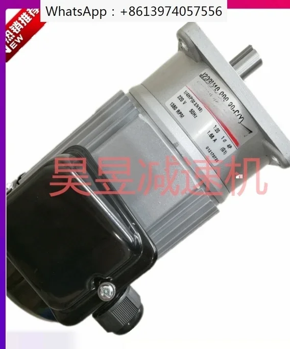 Ly Packing Motor Se…