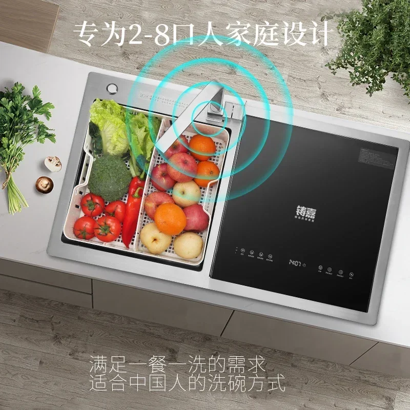 Sink dishwasher integrated disinfection and drying, fully automatic household built-in intelligent desktop dishwasher