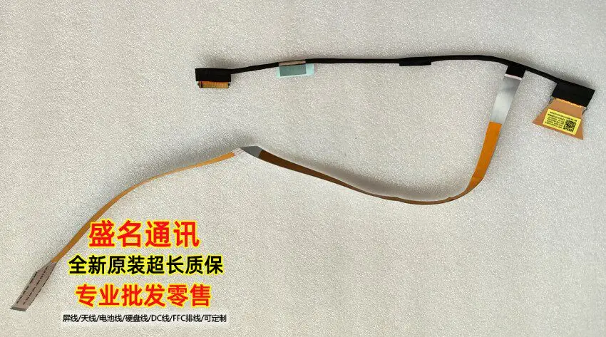 

Запасной кабель для дисплея ноутбука для экрана OPP17N FHD 6017B1903701 6017B1903501 6017B1903601, совместимый с Dell HP Lenovo