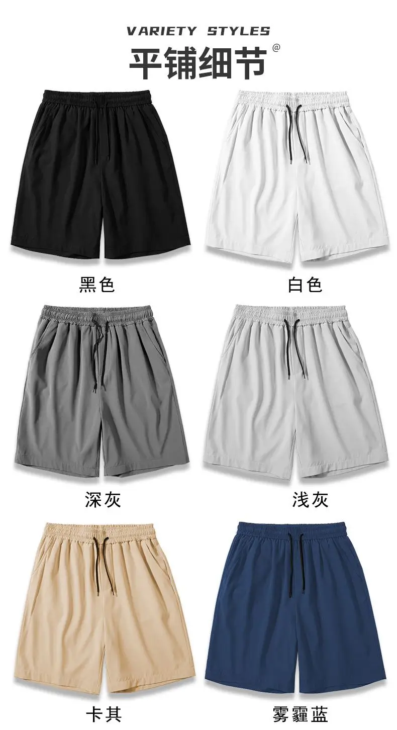 Summer Outdoor Invisible Zipper Open Crotch Casual Shorts Pants for Men Couples Sexual Bottoms