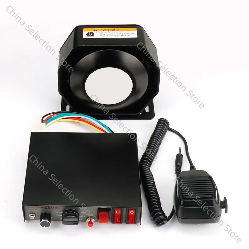 200W New 9-tone Car Alarm Host with Loudspeaker, Car Speaker 12V 24v