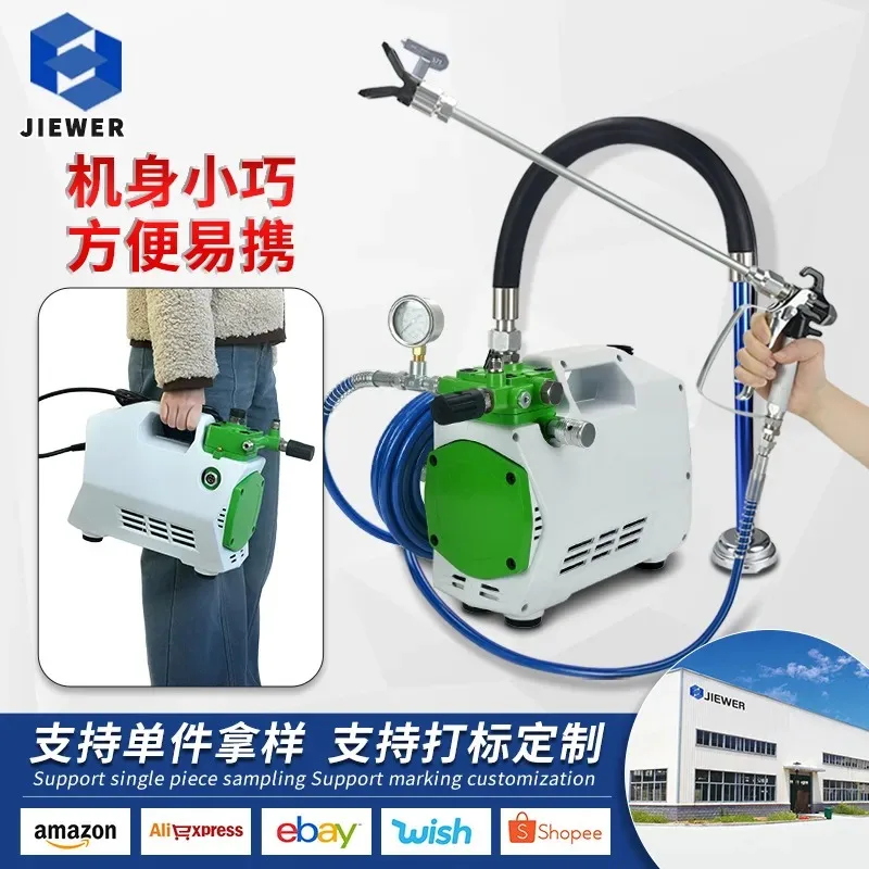 *2026*  HOT Spray latex paint high pressure airless spraying machine small and lightweight household paint inner and outer