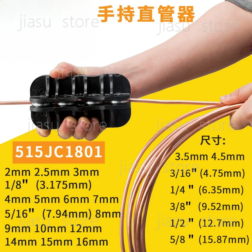 

2-16Mm YouTube Orthodontic Tools Manual Bending Straightening Machine Steel Tube Aluminum Tube Straightening Machine Air Condit