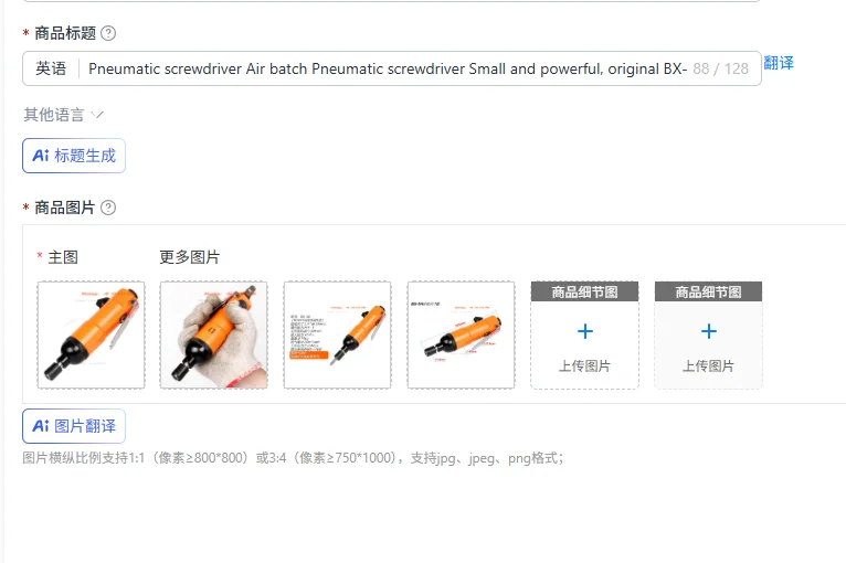 Pneumatic screwdriver Air batch Pneumatic screwdriver Small and powerful, original BX-5H