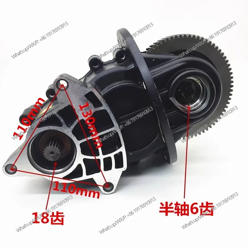 Electric three or four-wheeler integrated transmission differential gear pack gear pack gear box assembly