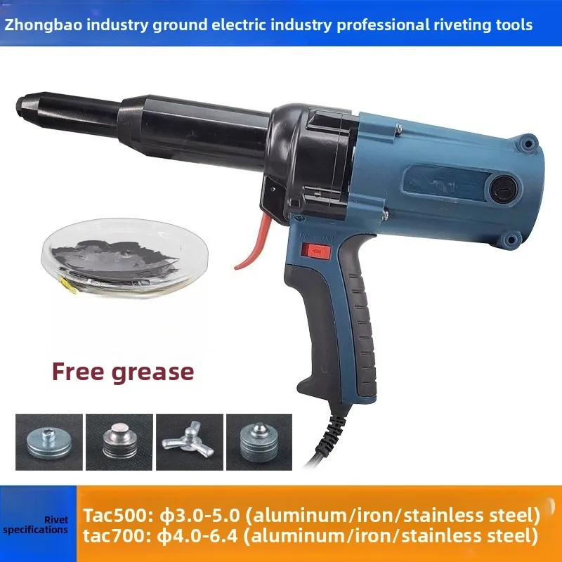 TAC500 Electric Rivet Gun, Drawing Rivet Gun TAC700 Pull Nail