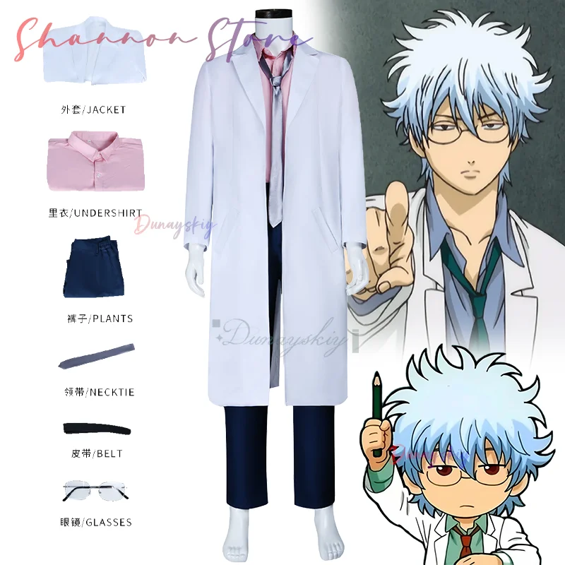 

Sakata Ginpa Косплейコス Rosen Anime 3-Nen Z-Gumi Ginpachi Sense Парик Куртка Брюки Пояс Очки Полный комплект Аксессуары для костюма Хэллоуин