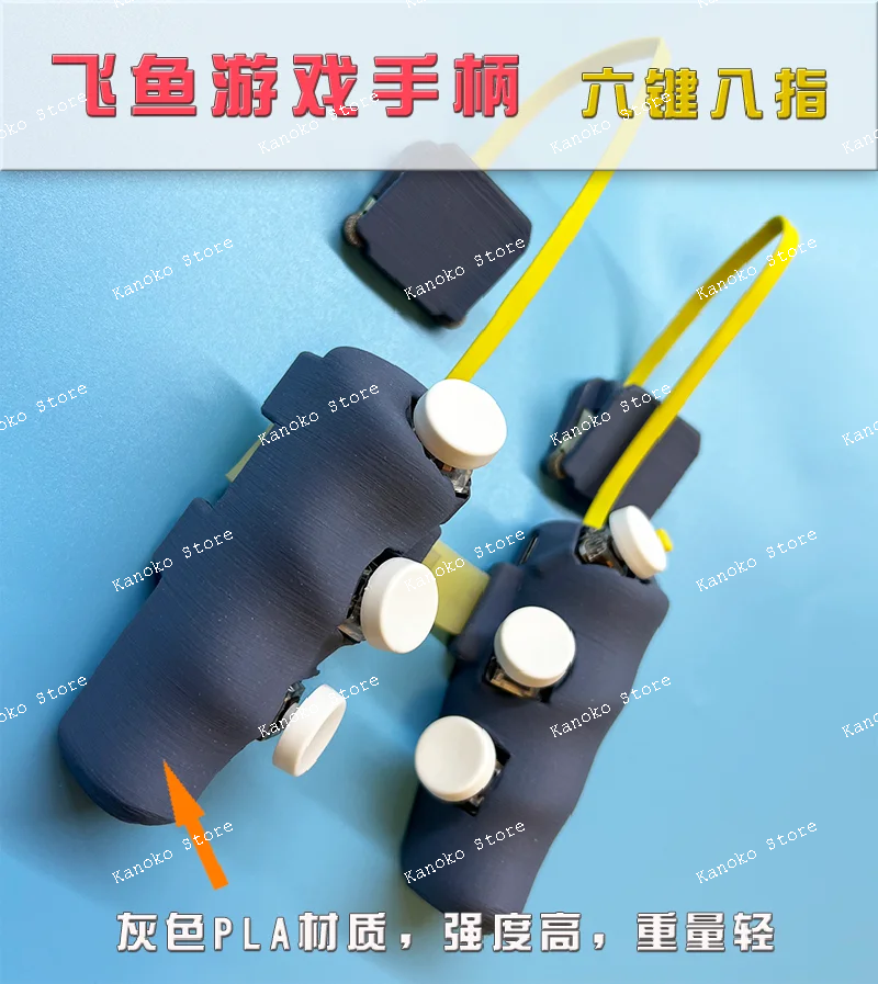 

Tablet Connected Point and Send Game Controller Buttons with Six Fingers, Eight Fingers, and Ten Fingers, V6 Controller