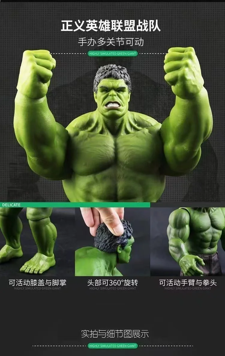 Marvel Avengers: مجموعة المؤثرات الخاصة التي لا تقهر Hulk Hulk Joint Mobile Model Handicrafts بالجملة #4