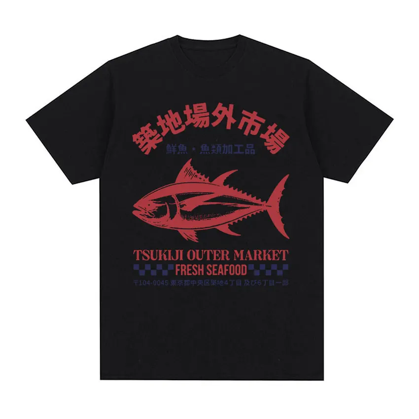 Japanese Fish Tsukiji Market Funny Meme T Shirt Men Women Vintage Harajuku Fashion T-shirts Summer 100% Cotton Oversized T-shirt