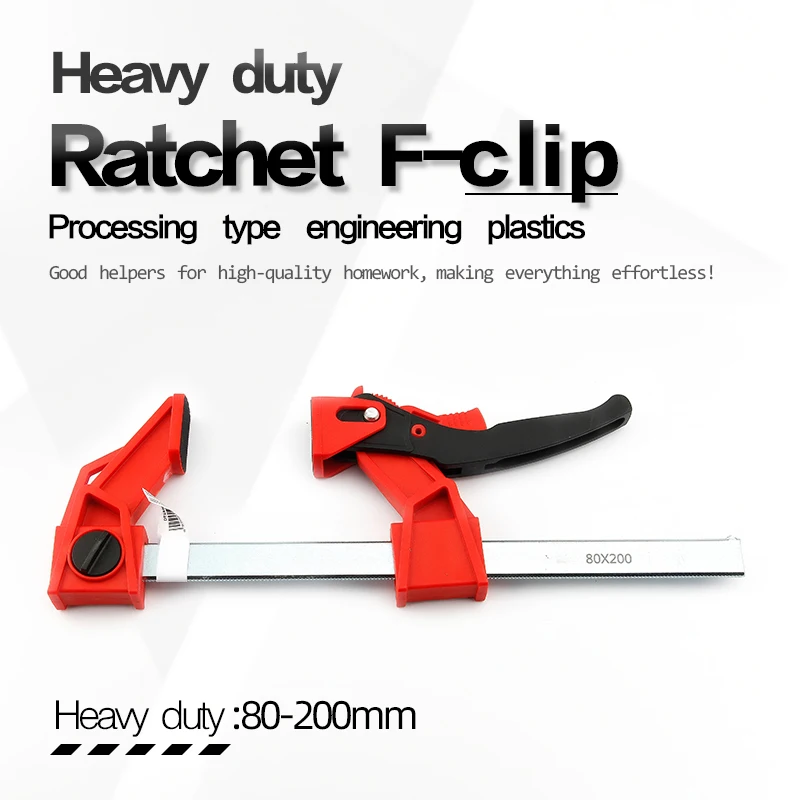 DURATEC 80-200mm heavy-duty ratchet fast F-clamp splicing board clamp plastic F-type G-shaped woodworking fixing fixture