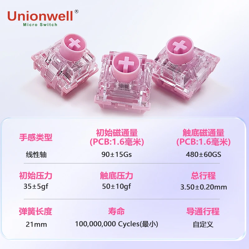 Sakura Che Magnetic Switch 35g Linear Pre-Lubed Switches Free Setting Pre Travel For Magnetic Switch Gaming Keyboard