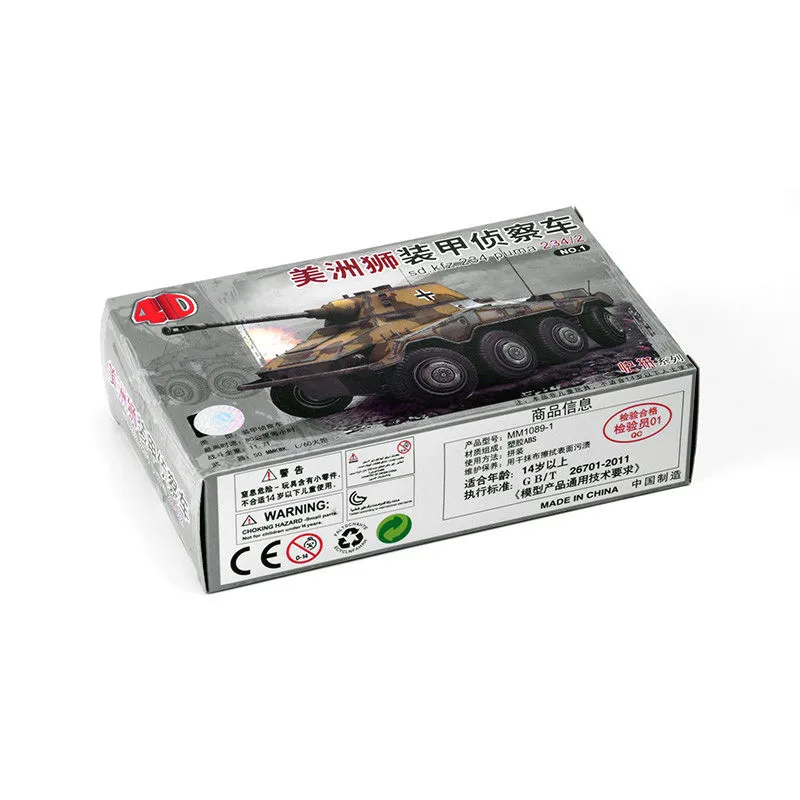 4D 1/72 ww2 Sd.Kfz.234 بوما مدرعة سيارة استطلاع مركبة الجمعية نموذج العسكرية لغز لعبة