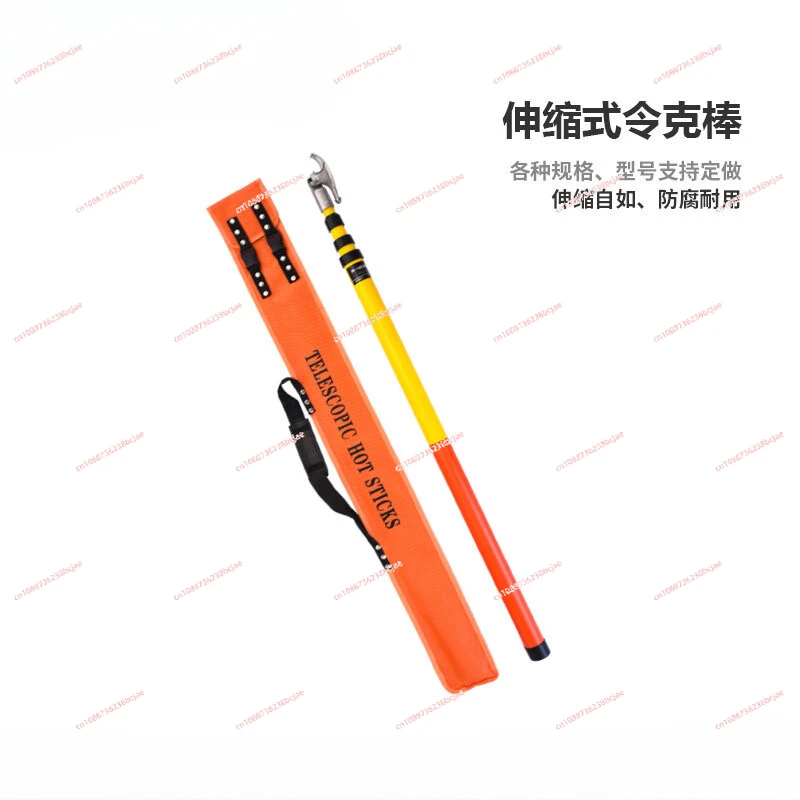 Weiguang telescopic brake rod High voltage gram rod Insulation rod Telescopic rod 35kv10kv telescopic insulating rod